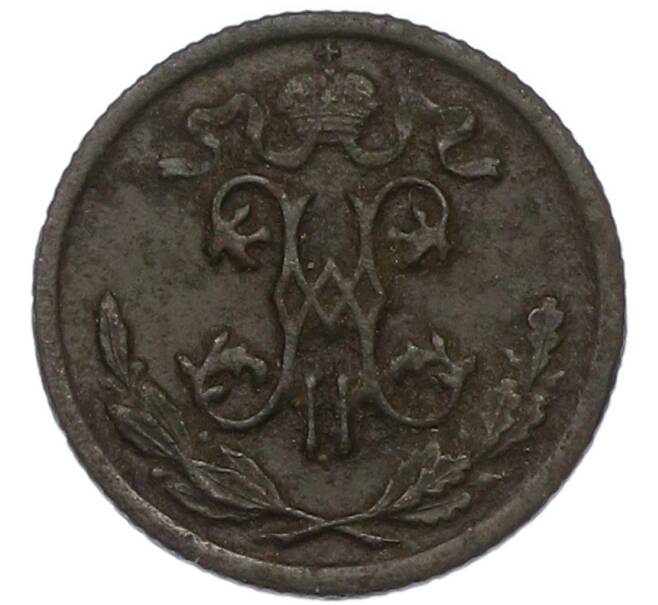 Монета 1/2 копейки 1899 года СПБ (Артикул: K7-0747) — Фото №2