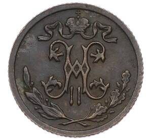 1/2 копейки 1911 года СПБ — Фото №2