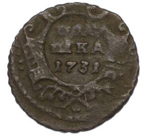 Полушка 1731 года — Фото №1