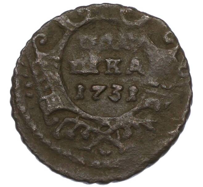 Монета Полушка 1731 года (Артикул: K7-0750) — Фото №1