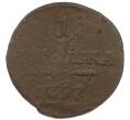 Монета 1 полушка 1797 года ЕМ (Артикул: K7-0751) — Фото №1
