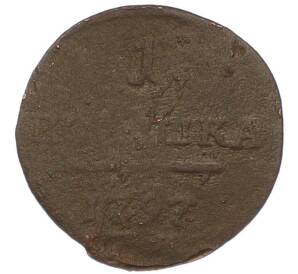 1 полушка 1797 года ЕМ — Фото №1