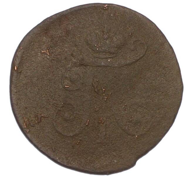 Монета 1 полушка 1797 года ЕМ (Артикул: K7-0751) — Фото №2