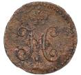Монета 1/4 копейки серебром 1842 года СМ (Артикул: K7-0753) — Фото №2