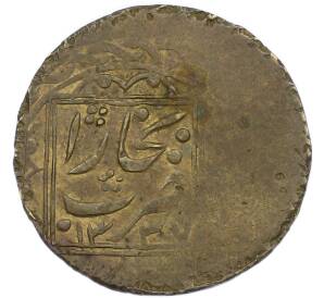 10 тенге 1918 года (АН 1337) Бухарский эмират — Фото №1