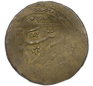 10 тенге 1918 года (АН 1337) Бухарский эмират — Фото №2