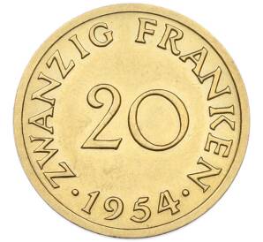 20 франков 1954 года Саар — Фото №1