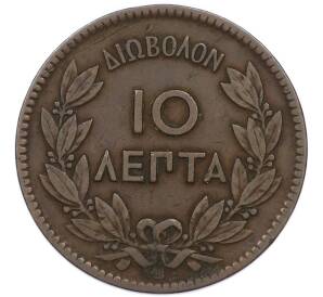 10 лепт 1869 года Греция — Фото №2