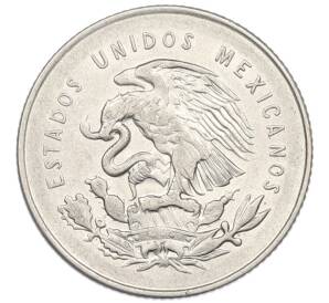 25 сентаво 1951 года Мексика — Фото №2