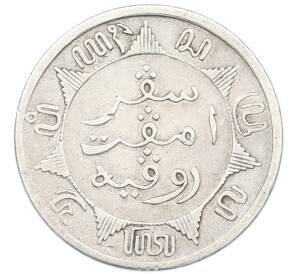 1/4 гульдена 1854 года Голландская Ост-Индия — Фото №2