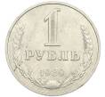 Монета 1 рубль 1989 года (Артикул: K7-0786) — Фото №1