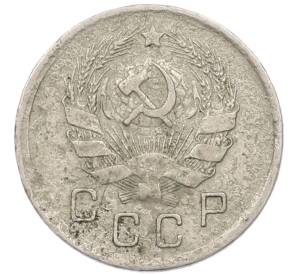 10 копеек 1935 года — Фото №2