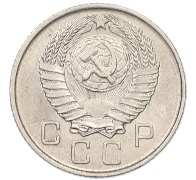 Монета 10 копеек 1957 года (Артикул: K7-0792) — Фото №2