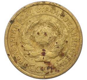 5 копеек 1926 года — Фото №2