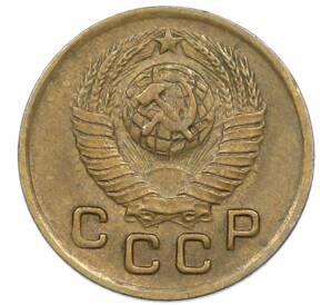 1 копейка 1949 года — Фото №2