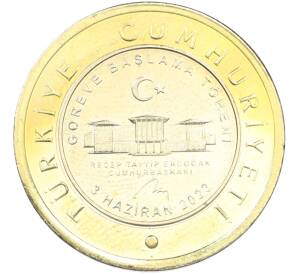 1 лира 2023 года Турция «Инаугурация» — Фото №1