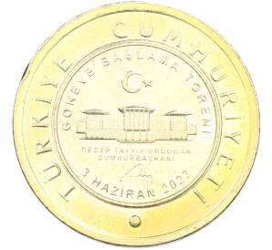 1 лира 2023 года Турция «Инаугурация» — Фото №1