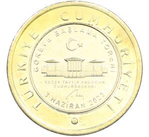 1 лира 2023 года Турция «Инаугурация» — Фото №1