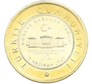 1 лира 2023 года Турция «Инаугурация» — Фото №1