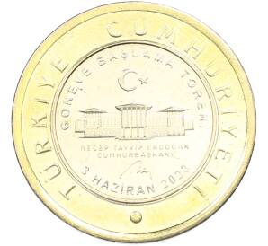 1 лира 2023 года Турция «Инаугурация» — Фото №1
