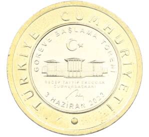 1 лира 2023 года Турция «Инаугурация» — Фото №1