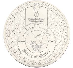 1 риял 2022 года Катар «Чемпионат мира по футболу — Страна-организатор Катар» — Фото №2