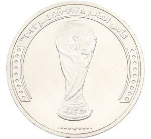 1 риял 2022 года Катар «Чемпионат мира по футболу — Трофей» — Фото №1