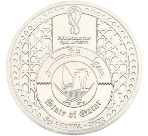 1 риял 2022 года Катар «Чемпионат мира по футболу — Эмблема» — Фото №2