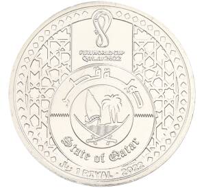 1 риял 2022 года Катар «Чемпионат мира по футболу — Лаиб (Талисман)» — Фото №2