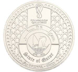 1 риял 2022 года Катар «Чемпионат мира по футболу — Стадион Эль-Байт» — Фото №2