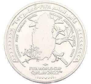 1 риял 2022 года Катар «Чемпионат мира по футболу — Страна-организатор Катар» — Фото №1