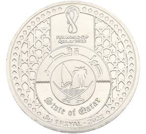 1 риял 2022 года Катар «Чемпионат мира по футболу — Страна-организатор Катар» — Фото №2