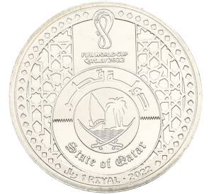 1 риял 2022 года Катар «Чемпионат мира по футболу — Стадион Эль-Байт» — Фото №2