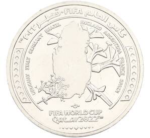 1 риял 2022 года Катар «Чемпионат мира по футболу — Страна-организатор Катар» — Фото №1