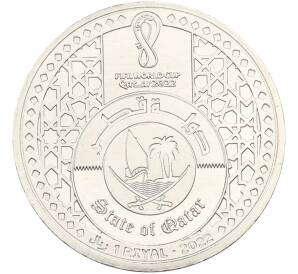 1 риял 2022 года Катар «Чемпионат мира по футболу — Страна-организатор Катар» — Фото №2