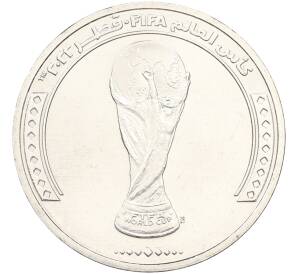 1 риял 2022 года Катар «Чемпионат мира по футболу — Трофей» — Фото №1