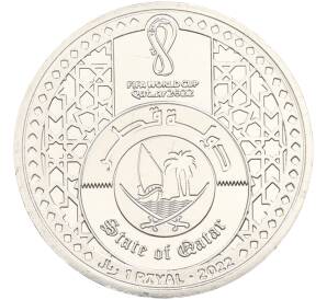 1 риял 2022 года Катар «Чемпионат мира по футболу — Эмблема» — Фото №2