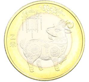 10 юаней 2015 года Китай «Китайский гороскоп — Год козы» — Фото №1