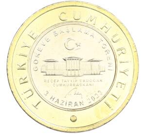 1 лира 2023 года Турция «Инаугурация» — Фото №1