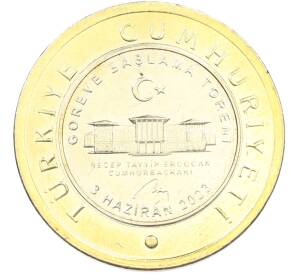 1 лира 2023 года Турция «Инаугурация» — Фото №1