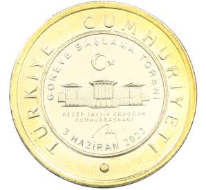 1 лира 2023 года Турция «Инаугурация» — Фото №1
