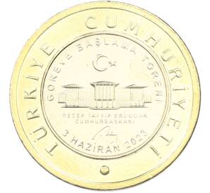 1 лира 2023 года Турция «Инаугурация» — Фото №1