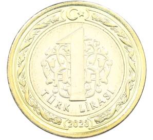 1 лира 2023 года Турция «Инаугурация» — Фото №2