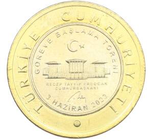1 лира 2023 года Турция «Инаугурация» — Фото №1