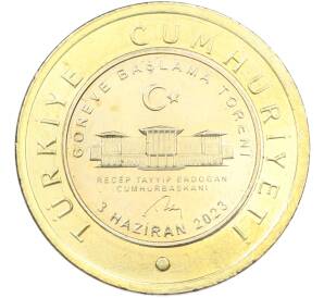 1 лира 2023 года Турция «Инаугурация» — Фото №1
