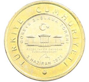 1 лира 2023 года Турция «Инаугурация» — Фото №1