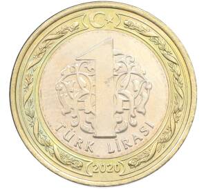 1 лира 2020 года Турция «100 лет Великому национальному собранию Турции» — Фото №2