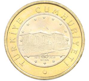 1 лира 2020 года Турция «100 лет Великому национальному собранию Турции» — Фото №1
