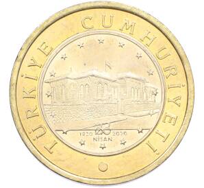 1 лира 2020 года Турция «100 лет Великому национальному собранию Турции» — Фото №1