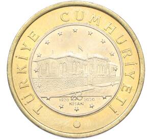 1 лира 2020 года Турция «100 лет Великому национальному собранию Турции» — Фото №1